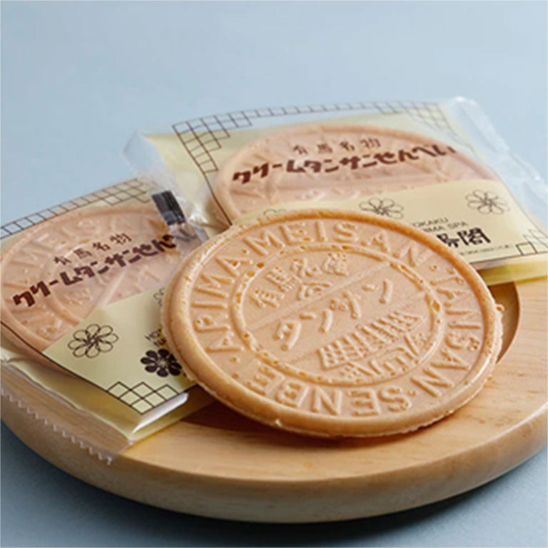 有馬のお土産