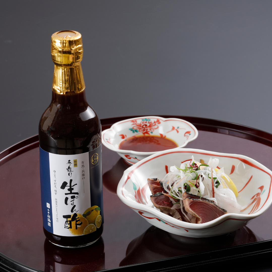 兵衛手造り生ぽん酢