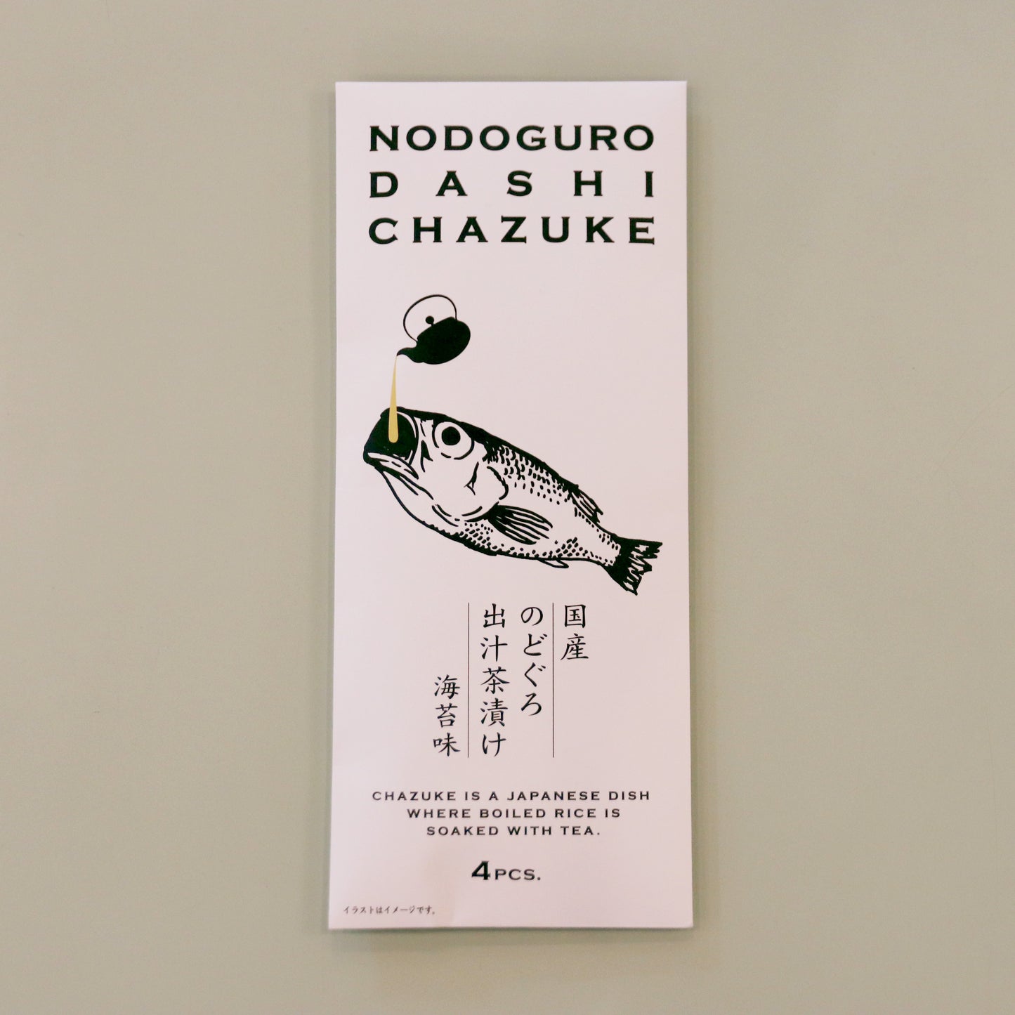 国産 出汁茶漬けの素