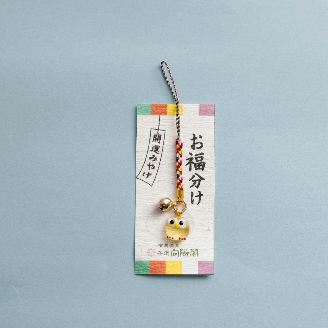 兵衛オリジナル 開運みやげ『お福分け』(根付)