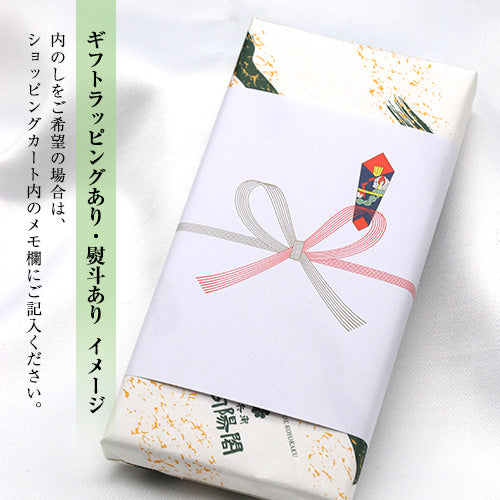 ギフト券(金券)