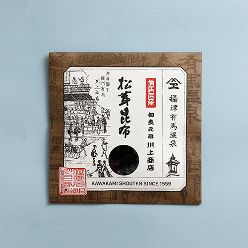 松茸昆布