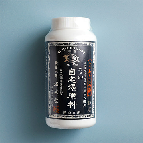 カメ印自宅湯原料銀泉(ボトル)