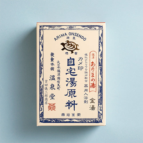 カメ印自宅湯原料金泉(箱)