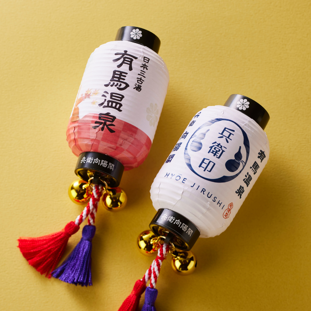 兵衛オリジナル 提灯マグネット