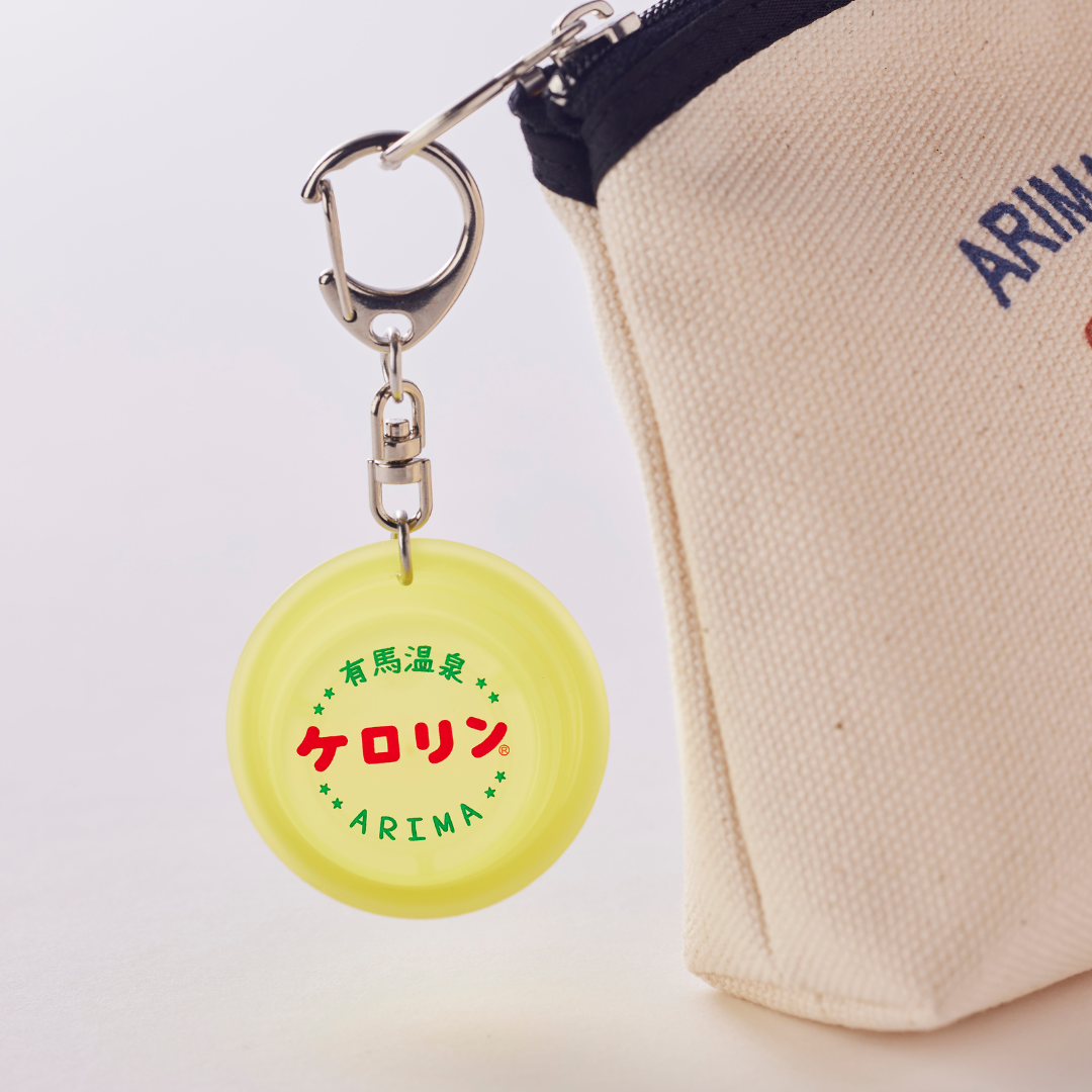 ケロリン桶キーホルダー