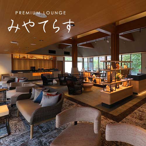 ご宿泊招待券［全日 | プレミアム会席コース］≪兵衛プレミアム